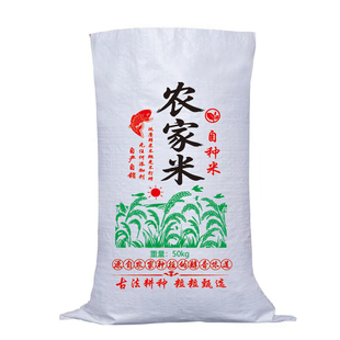 米袋批发白色编织袋彩色包装袋5 10 15 25公斤装大米袋子彩袋定制