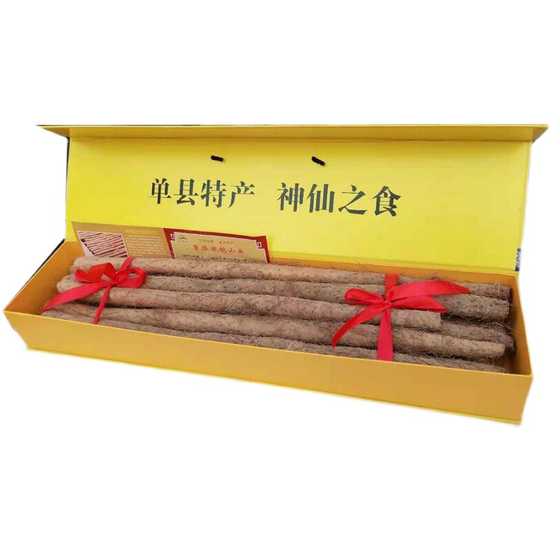 陈集铁棍山药新鲜礼盒