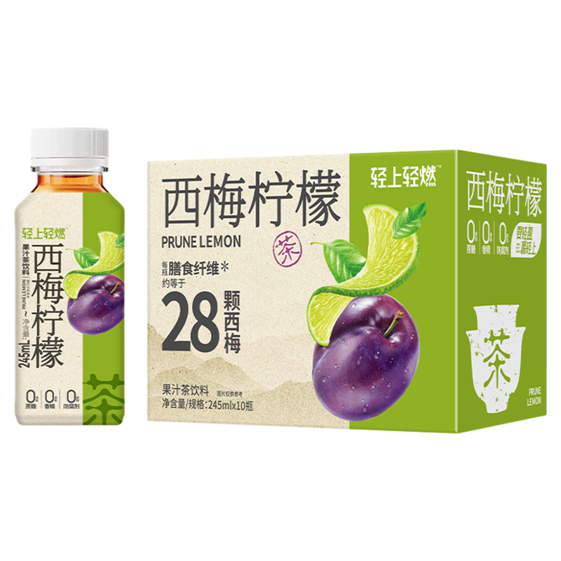 【升级加量装】轻上西梅柠檬茶0脂肪富含膳食纤维果汁茶饮料整箱