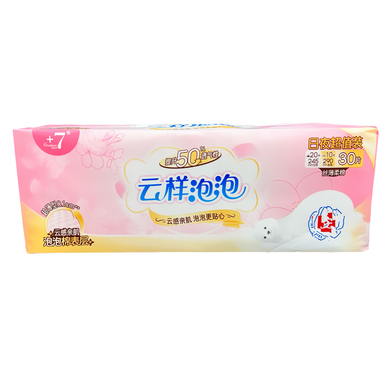 +7卫生巾棉柔亲肤日用夜用