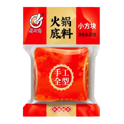 老七牌方块麻辣火锅底料80g10袋