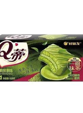 好丽友巧克力派蛋黄派Q蒂抹茶蛋糕多种口味混合零食早餐点心