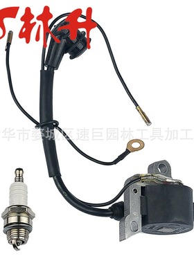 林升厂家供应园林机械油锯高压包跨境热销割草机各型MS260