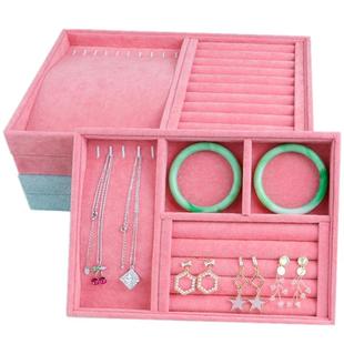 首饰收纳托盘绒布家用中号展示架看货戒指项链手镯耳钉抽屉收纳盘