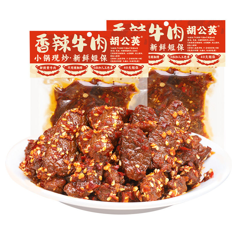 胡公英香辣牛肉60g麻辣味