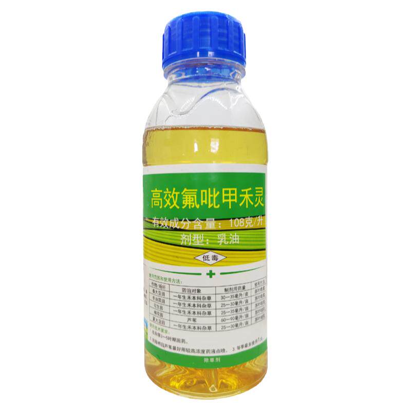 高效氟吡甲禾灵高盖杂草能除草剂