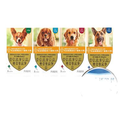 【官方直供】爱沃克猫狗驱虫