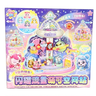 山姆代购奇妙萌可闪耀流星空间站宝盒过家家公主玩具女孩六一礼物