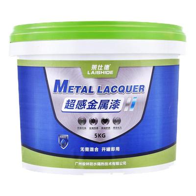 水性油漆金属木器栏杆铁门窗户外