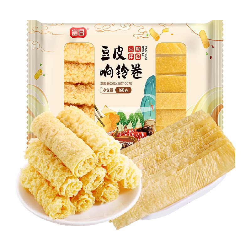 富昌豆皮响铃卷160g火锅伴侣炸腐竹皮豆皮卷火锅食材螺蛳粉麻辣烫