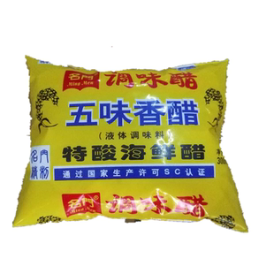 名门饭店家用调味香醋特酸海鲜醋五味香醋去污垢300ML7袋装