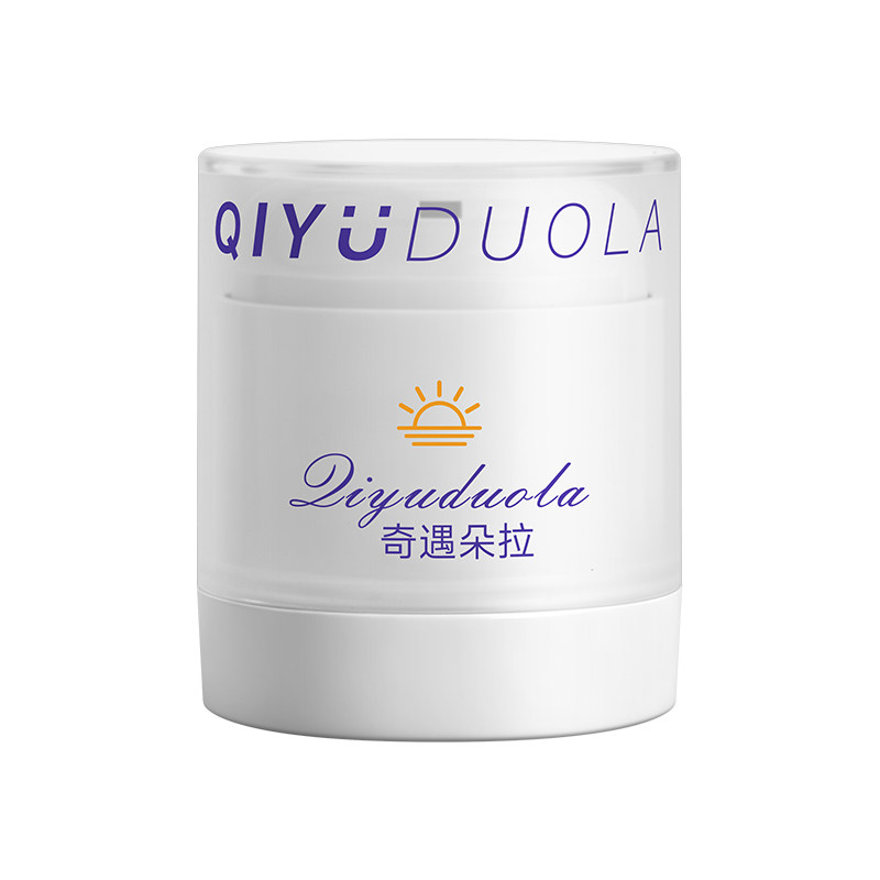 【官方正品】长效妆前保湿贴贴霜