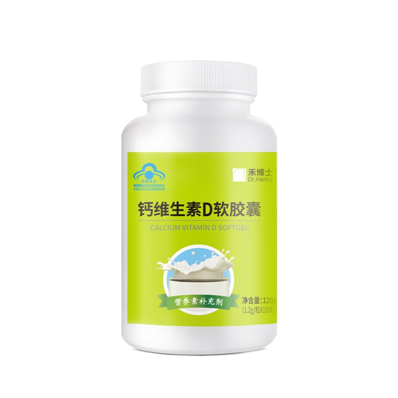 禾博士钙维生素D儿童青少年孕妇乳母中老年男女性维d碳酸液体钙片