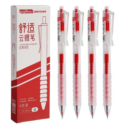 云握红色中性笔学生专用红笔老师改作业教师红色圆珠笔中性笔高颜值签字笔按动笔笔芯红笔芯刷题笔按动红水笔