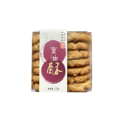 云南特产嘉华饼屋重油酥