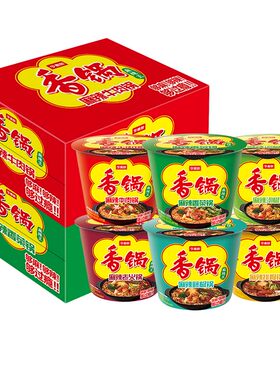 今麦郎麻辣香锅方便面泡面桶装