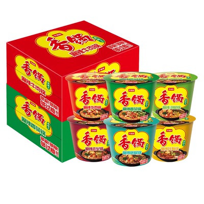 快捷速食桶装冲泡麻辣香锅今麦郎