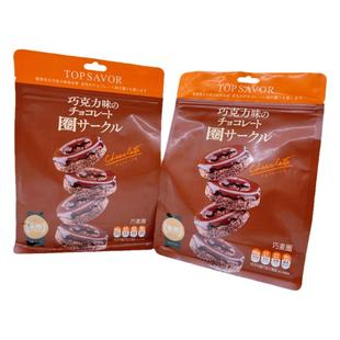 金语巧麦圈巧克力燕麦片甜甜圈可可味涂层小零食解馋休闲零嘴饼干