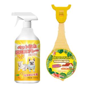 驱猫神器室外长效专用药除防猫乱尿强力专业驱野猫吓猫柑橘喷雾剂