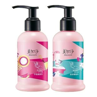 美加净按压式护手霜滋润保湿补水防干裂女老牌国货正品官方旗舰店