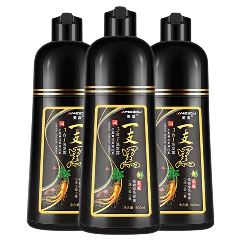 美度一洗彩植物染发膏自然黑遮盖