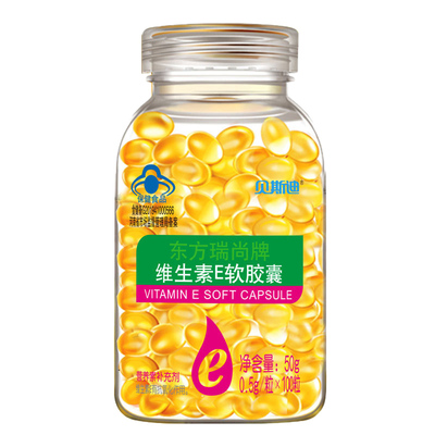 维生素e软胶囊内服外敷搭B族