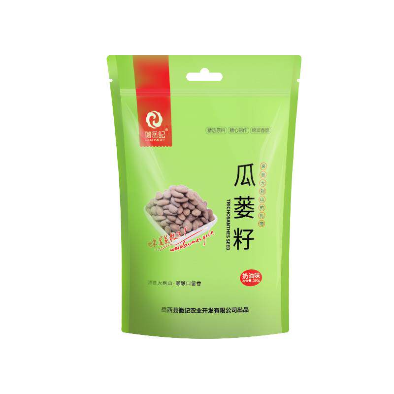 新货大别山徽岳记瓜蒌籽瓜蒌子特大颗粒吊瓜子500g小包装非徽相印