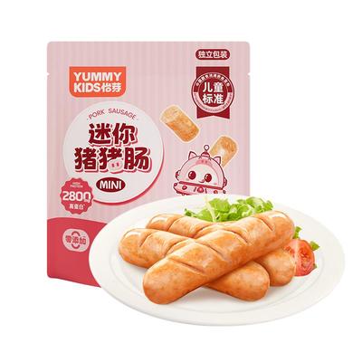 KOSMO怡芽迷你猪猪肠3袋