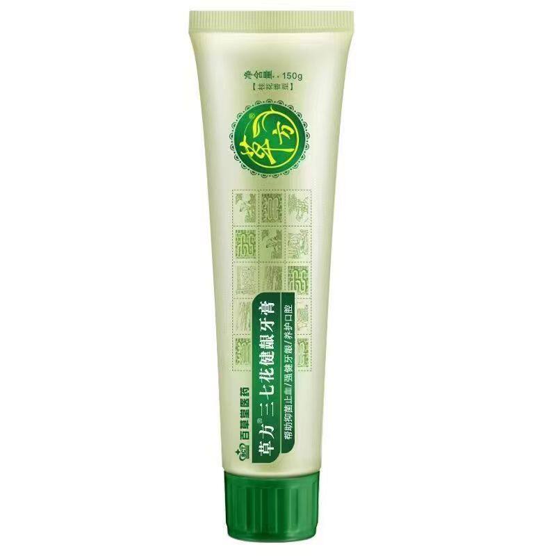 正品广州百草堂草方三七花健龈牙膏牙齿出血口臭上火牙痛清新口气