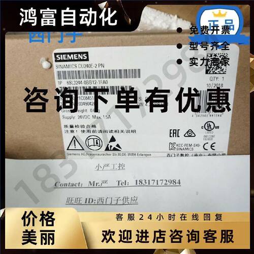 议价6SL3244-0BB12-1FA0西门子G120控制单元6SL32440BB121FA0现货