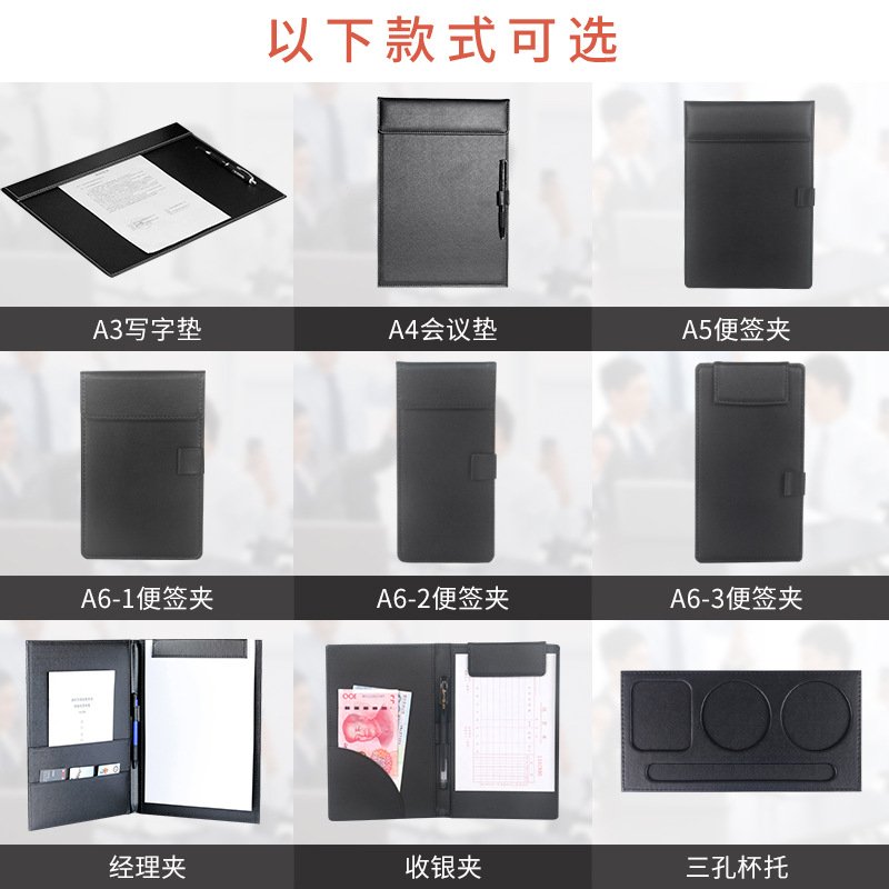 新款直销a4会议夹垫板便签夹签字写字垫皮质办公用品文件夹商务商