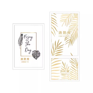 消防栓遮挡配电箱创意个性贴纸画