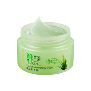 安安鲜芦荟深层补水霜保湿滋润面霜擦脸油男女擦脸油面肤霜润肤霜