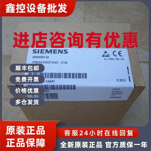 议价西门子7MH4553-1AA41原装7MH4 553-1AA41 称重模块