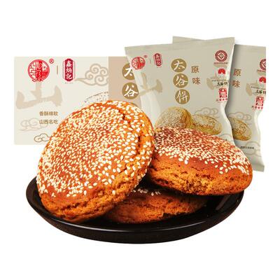 晋味美&鑫炳记太谷饼山西特产
