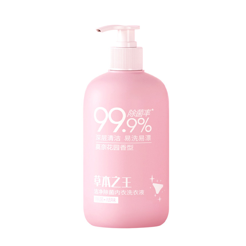 【女性专研】去血渍内衣洗衣液