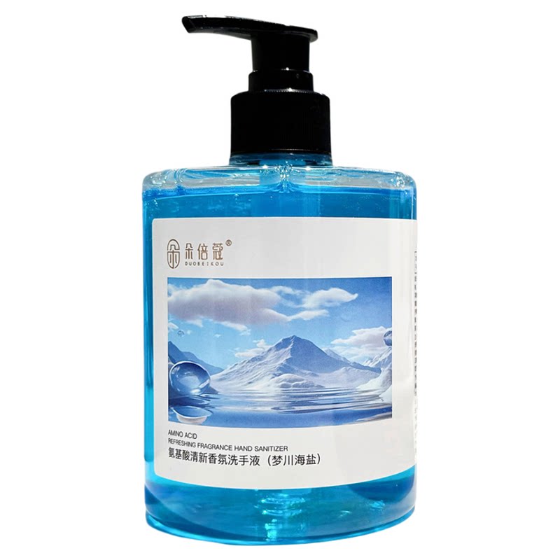 香氛泡沫洗手液持久留香