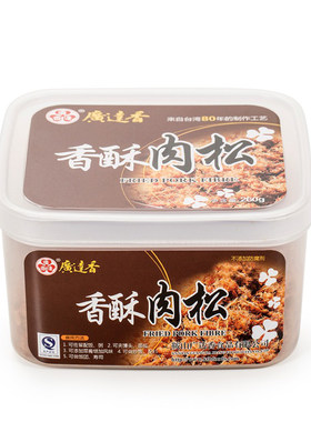 广达香烘焙猪肉松盒装