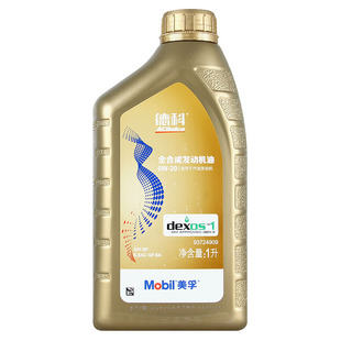 上汽通用德科机油0W-20原厂专用汽车机油全合成润滑油/1L