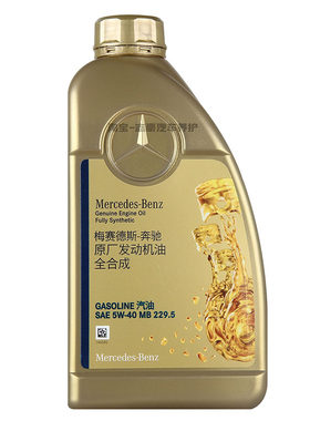 奔驰amg全合成机油5W-40