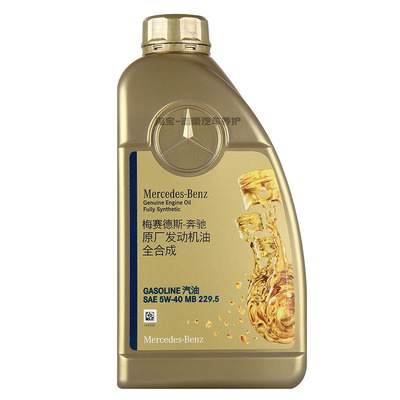 奔驰amg全合成机油5W-40