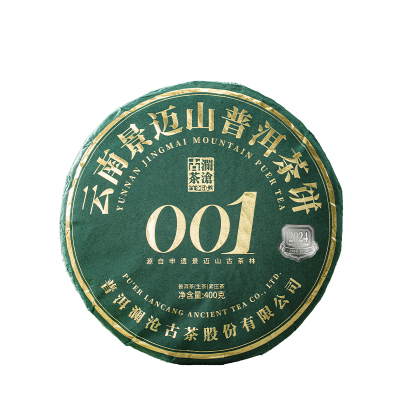 澜沧古茶001普洱茶生茶