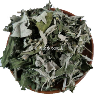 4斤装端午节艾草艾叶熏屋熏房间熏家驱蚊干艾草艾蒿泡澡泡脚药包