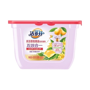 立白洁多芬跃活香氛精油冼衣凝珠浓缩洁净除螨祛味留香柔顺护衣