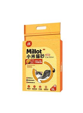 坐拥天下植物砂猫砂除臭结团快