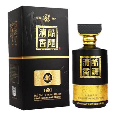 瓮中仙500ml山西53礼盒