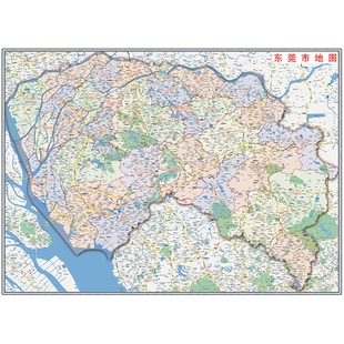 2026新版广东省东莞市城区郊区含乡镇完整商圈地 图海报顺丰包邮