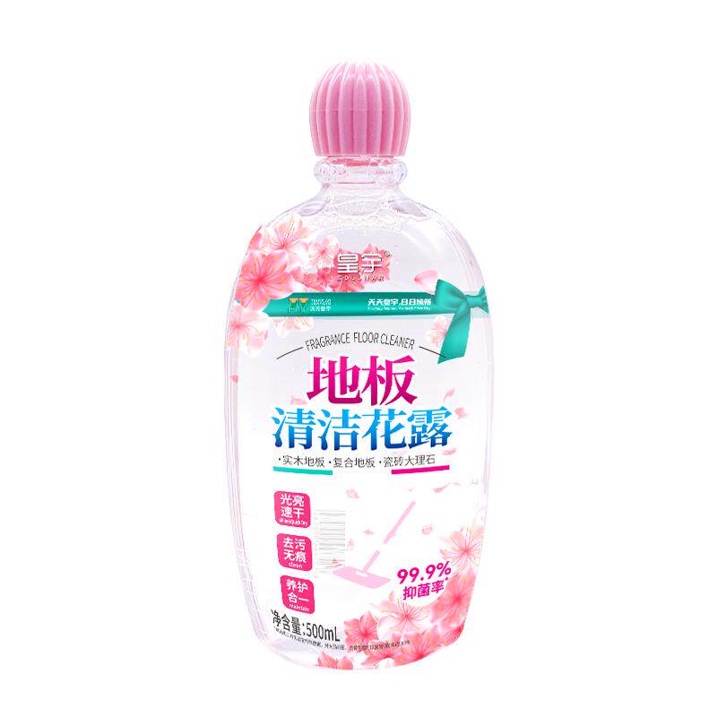 花露地板清洁剂皇宇洁净升级