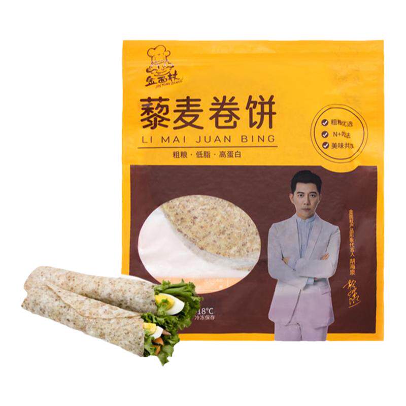 藜麦卷饼胡海泉代言金面杖卷饼