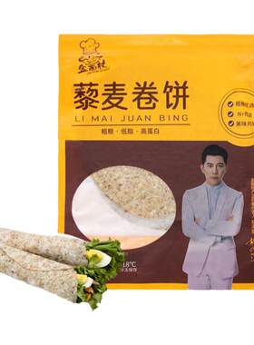 藜麦卷饼胡海泉代言金面杖卷饼